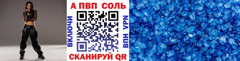 Купить закладку Бабаево Конопля Меф мяу мяу Амфетамин ГАШ