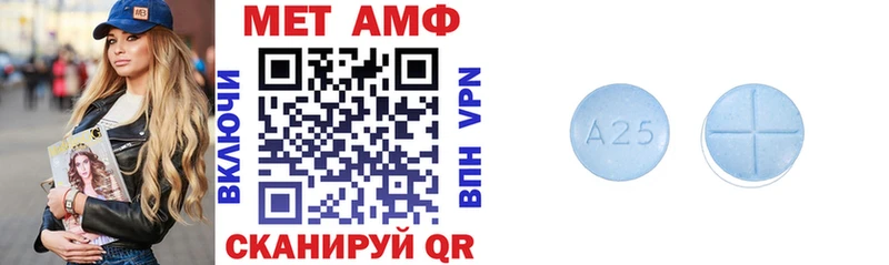 АМФЕТАМИН 98%  цена   Бабаево 