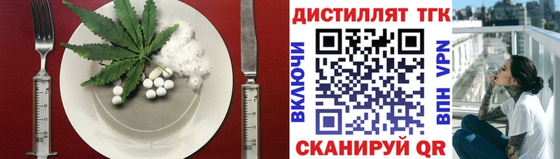 нарко площадка какой сайт Бабаево Cannafood марихуана