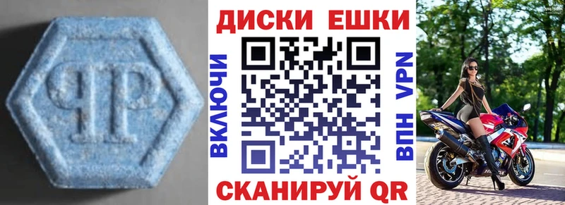 хочу наркоту Бабаево ЭКСТАЗИ таблы