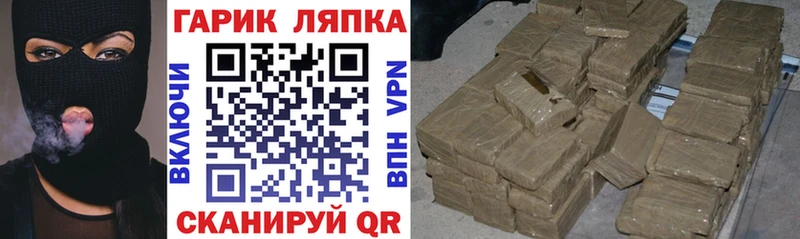 Гашиш гашик  Бабаево 