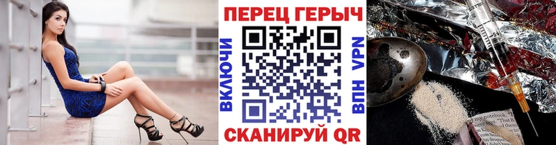 Героин Афган Бабаево