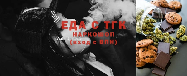 метамфетамин Алексин