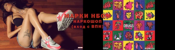 метамфетамин Алексин