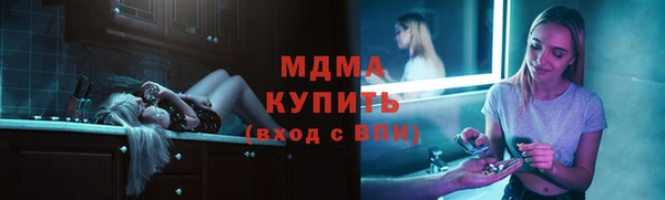 mdpv Алексеевка