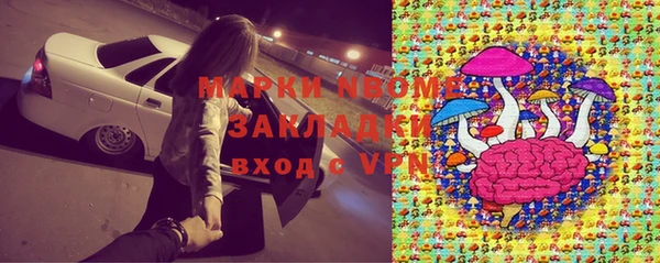 mdpv Алексеевка