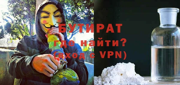 метамфетамин Алексин