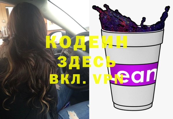 метамфетамин Алексин