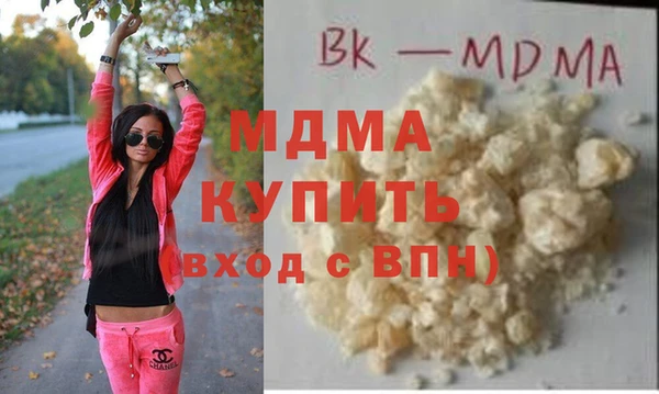 МДМА Алзамай