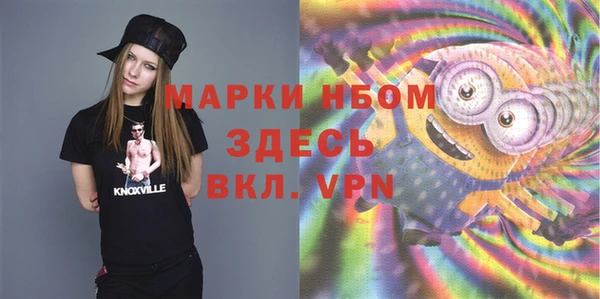 mdpv Алексеевка