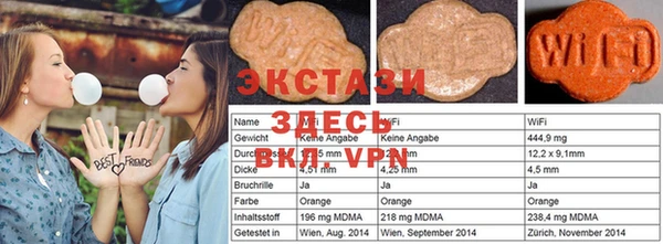 МДМА Алзамай