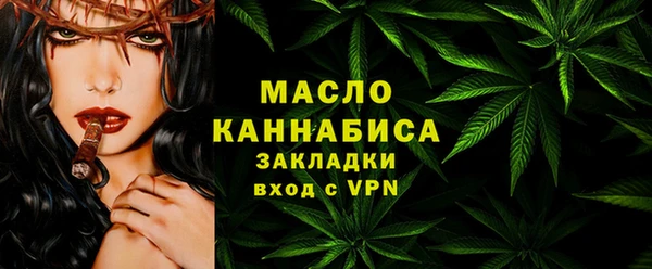 mdpv Алексеевка