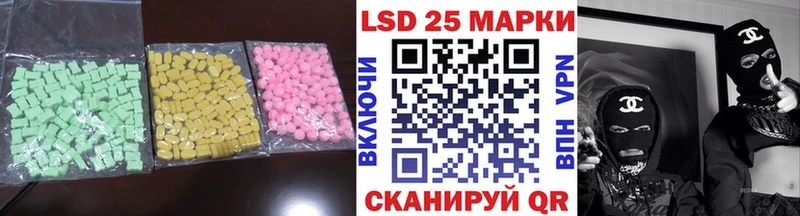 где купить   Бабаево  ЛСД экстази кислота 