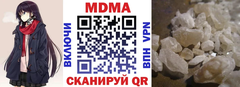 omg ONION  Бабаево  MDMA VHQ 