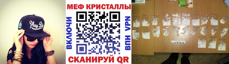 цена   Бабаево  Мефедрон мука 
