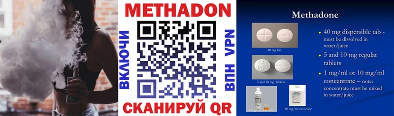 hydra ссылки  наркошоп  Бабаево  Метадон кристалл 