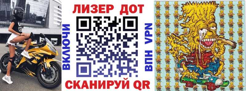 Наркотические марки 1,8мг  гидра вход  Бабаево  даркнет сайт 